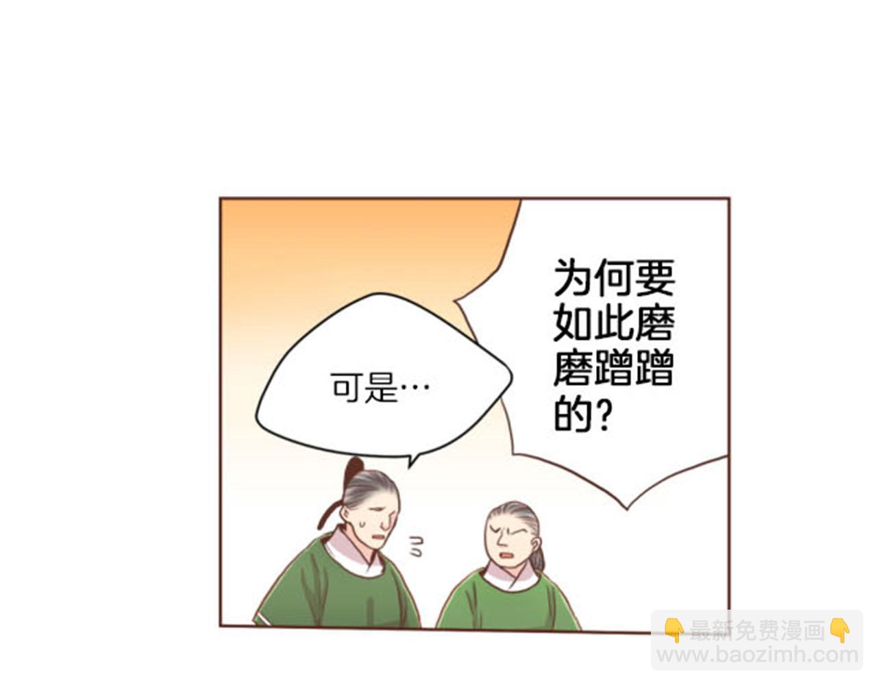 第81话 牵挂之人45