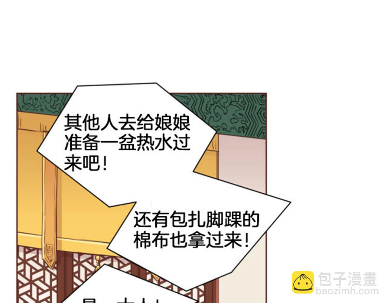 第81话 牵挂之人47