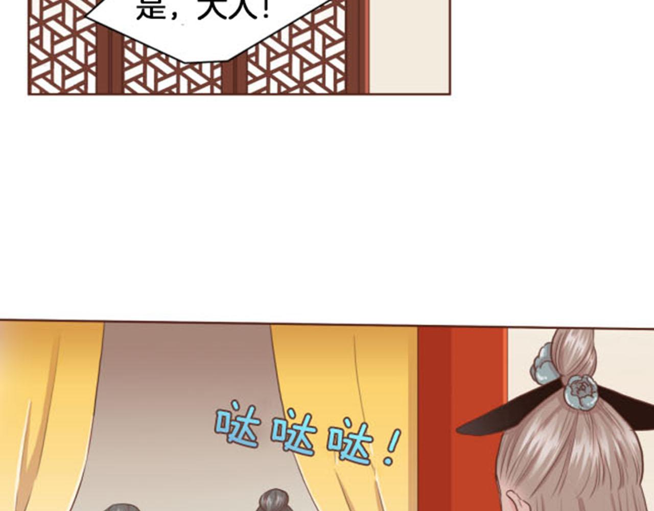 第81话 牵挂之人48