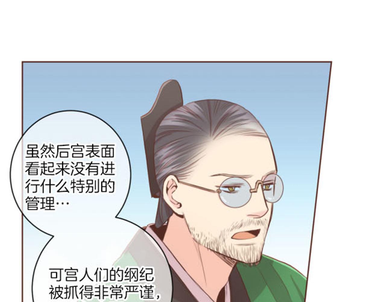 第81话 牵挂之人55