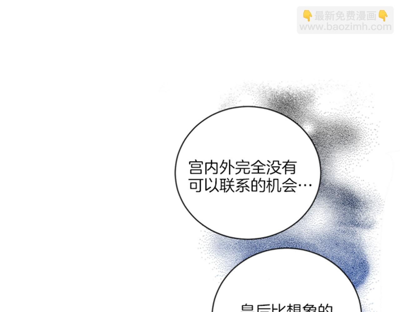 第81话 牵挂之人57