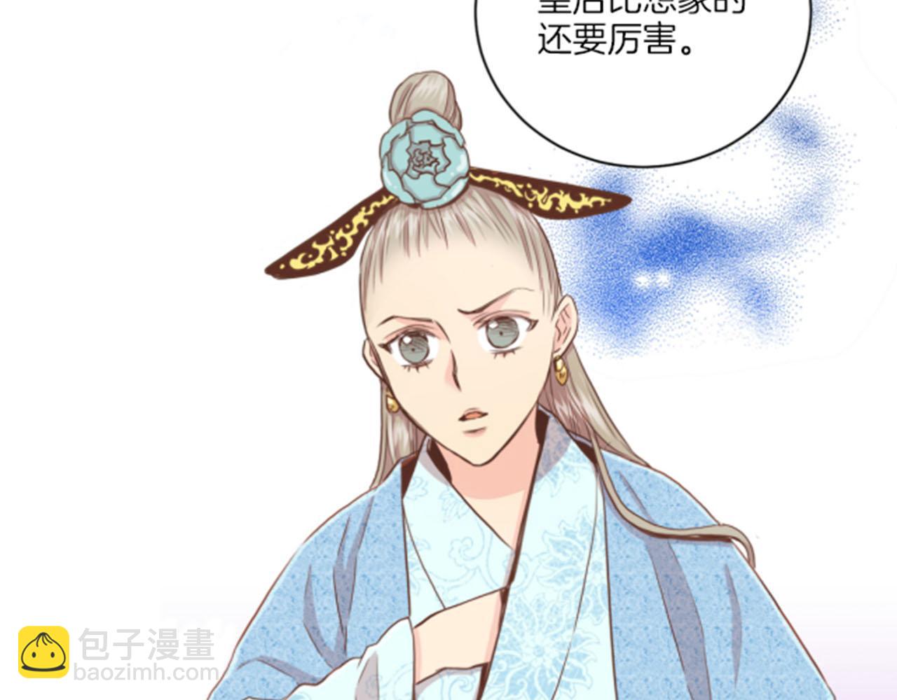 第81话 牵挂之人58