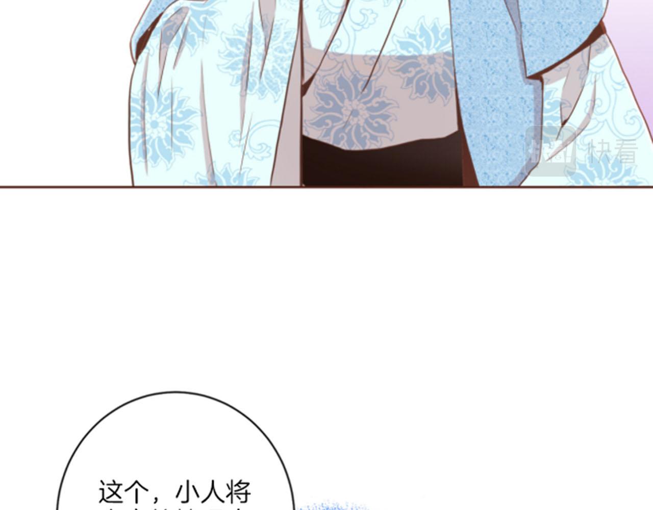 第81话 牵挂之人59