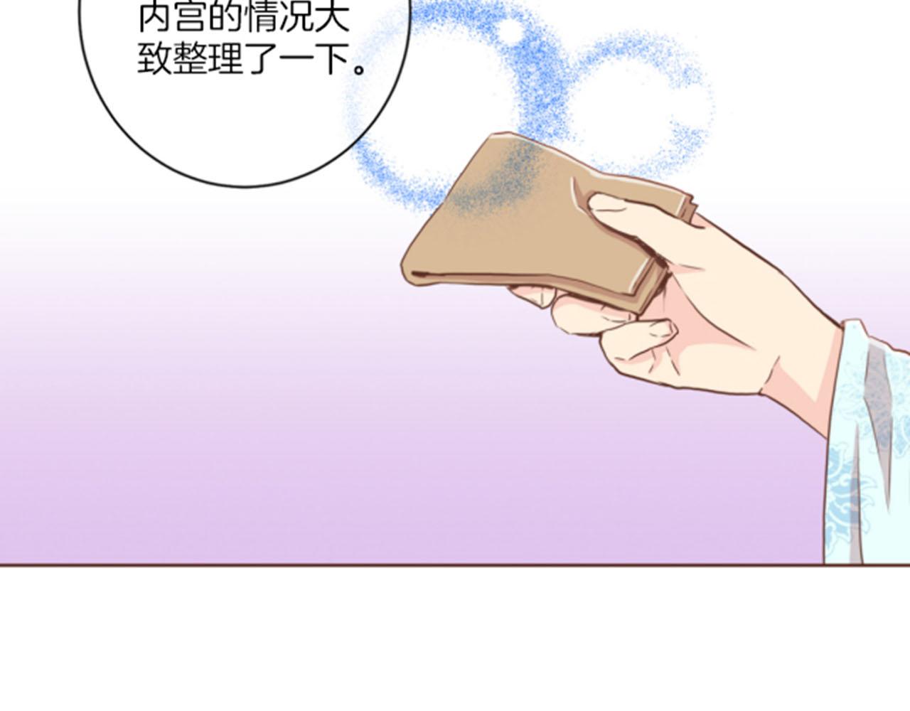第81话 牵挂之人60