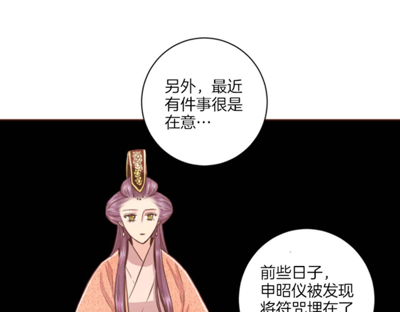 第81话 牵挂之人61