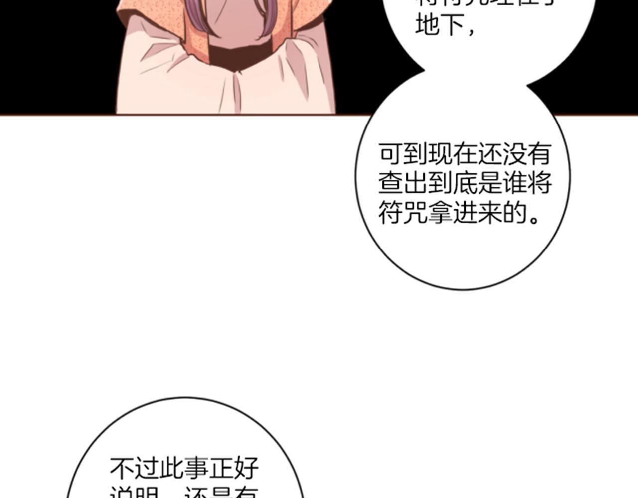 第81话 牵挂之人62