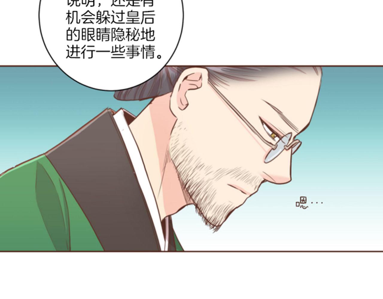 第81话 牵挂之人63