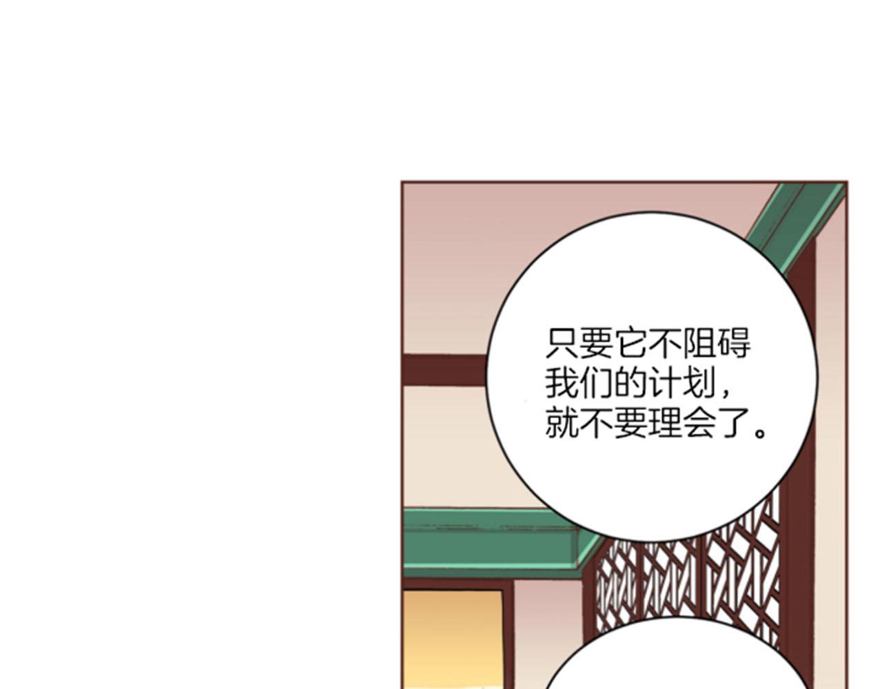 第81话 牵挂之人64