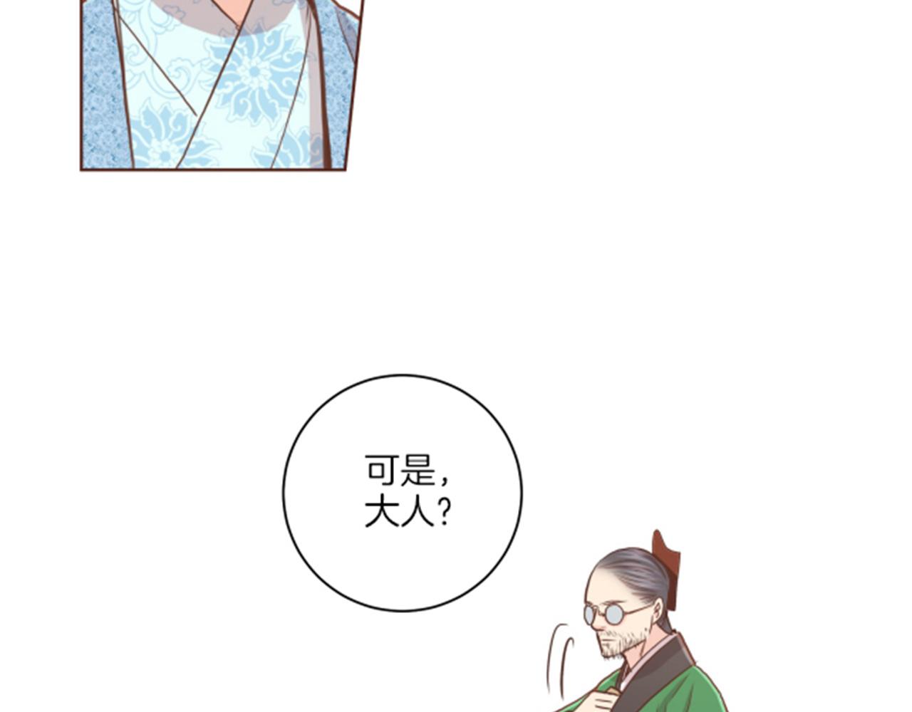 第81话 牵挂之人67