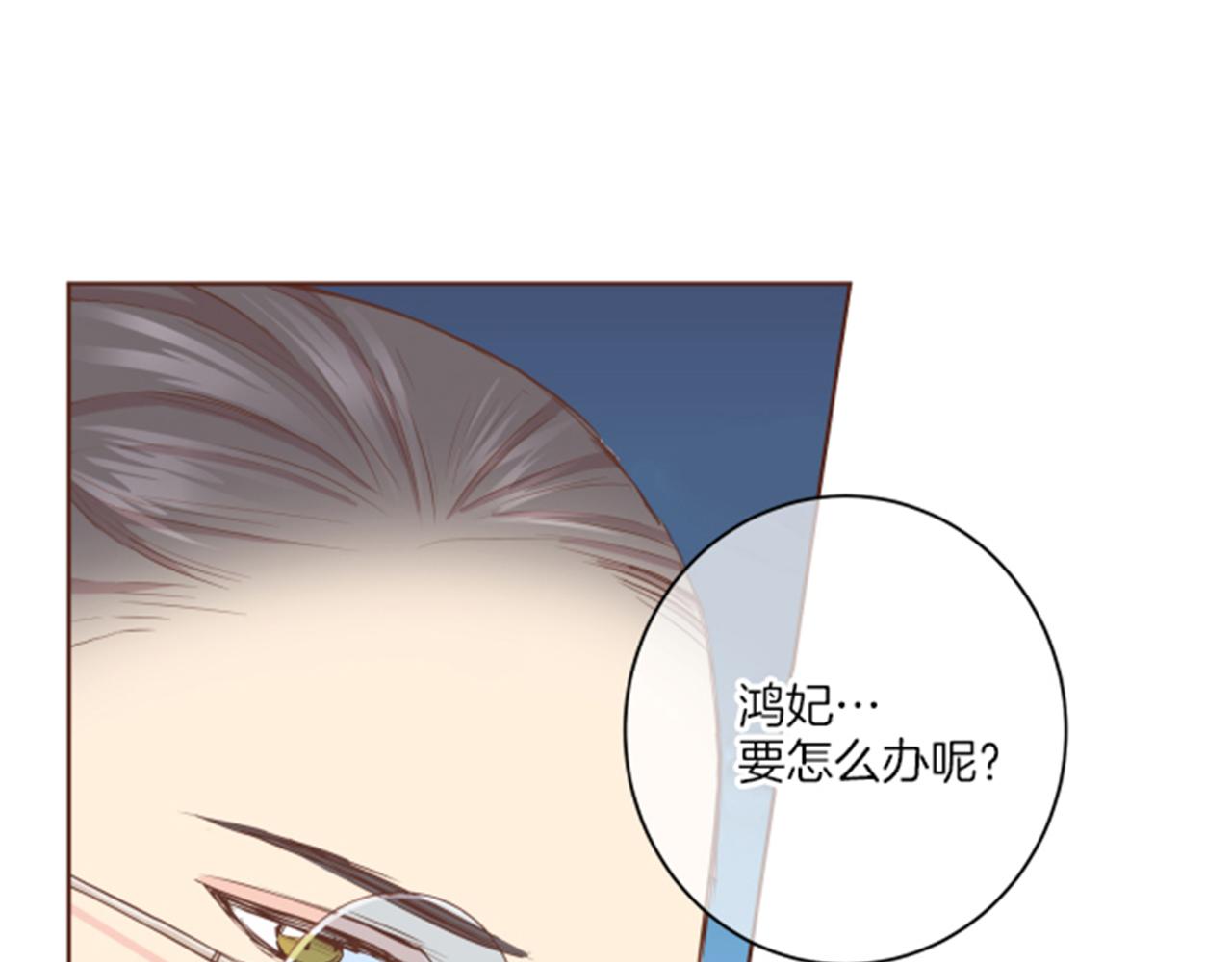 第81话 牵挂之人69
