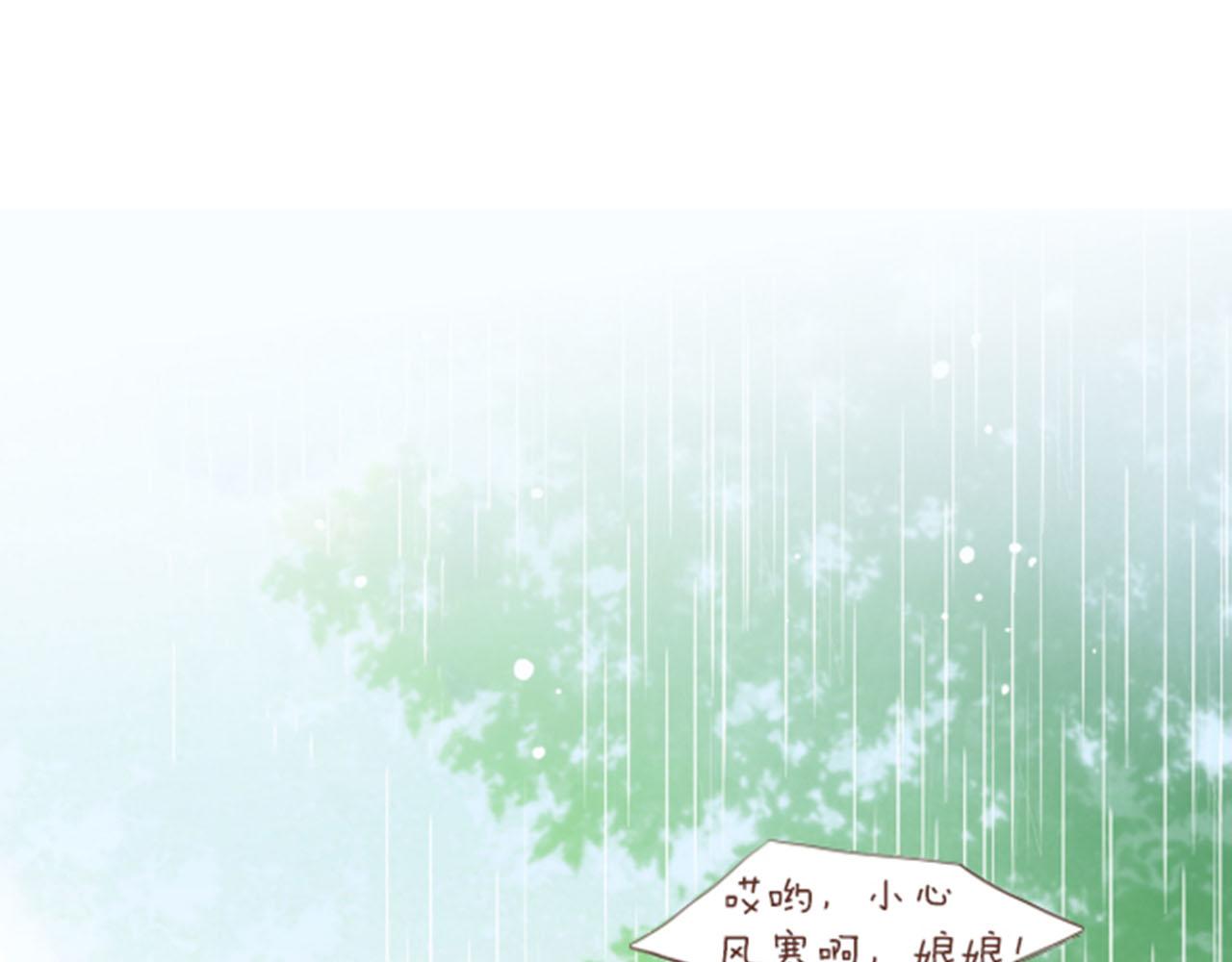 第81话 牵挂之人72