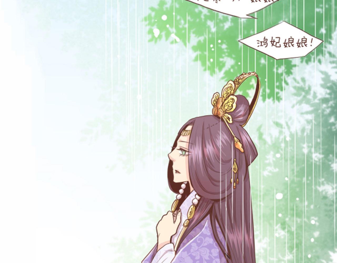 第81话 牵挂之人73