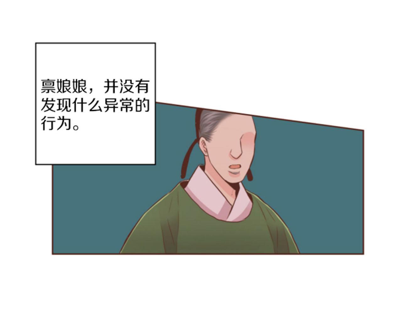 第81话 牵挂之人9