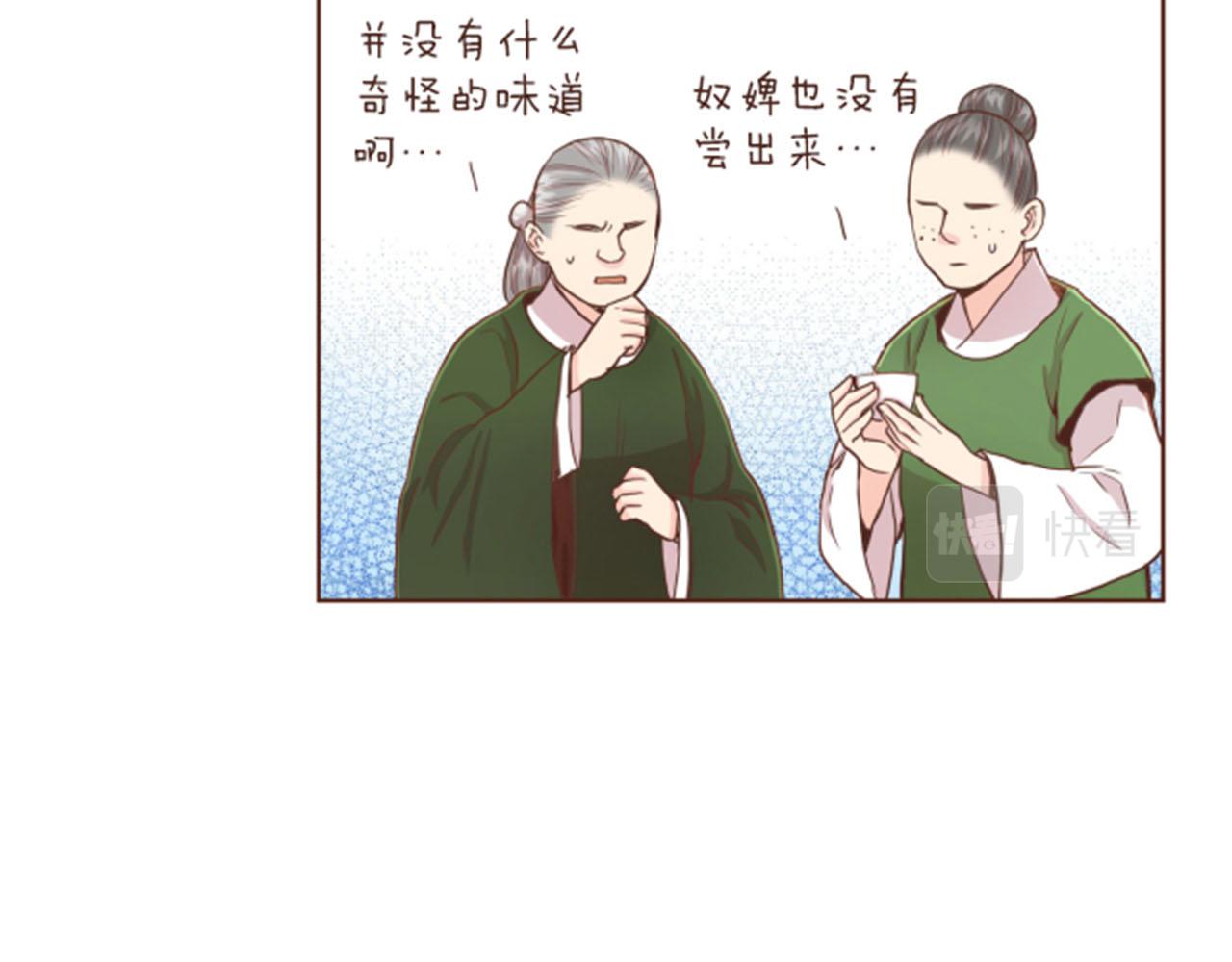 第83话 夜里的“猫”12