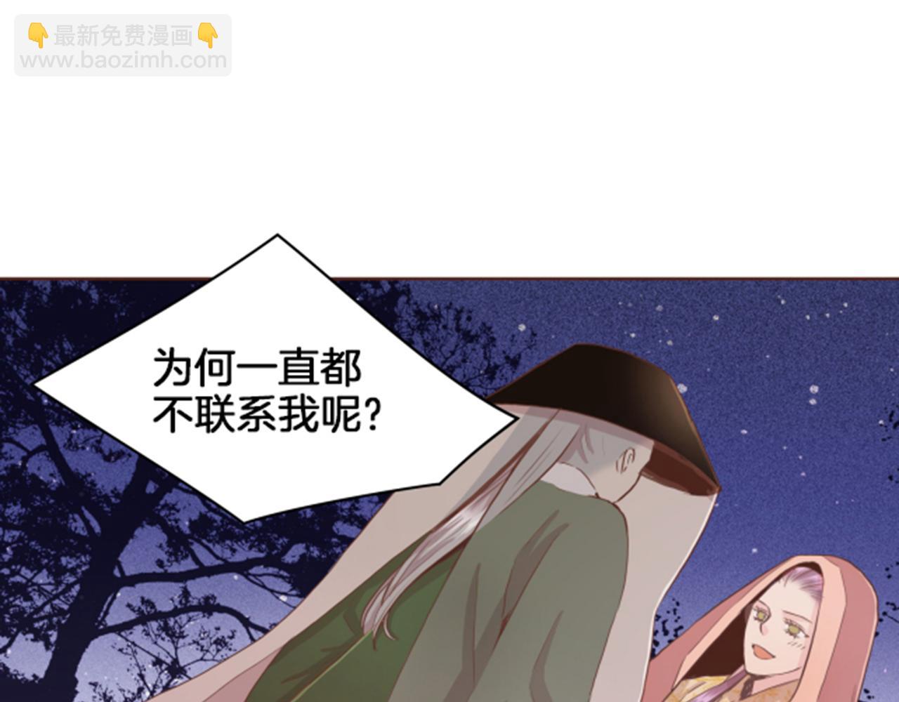 第83话 夜里的“猫”21