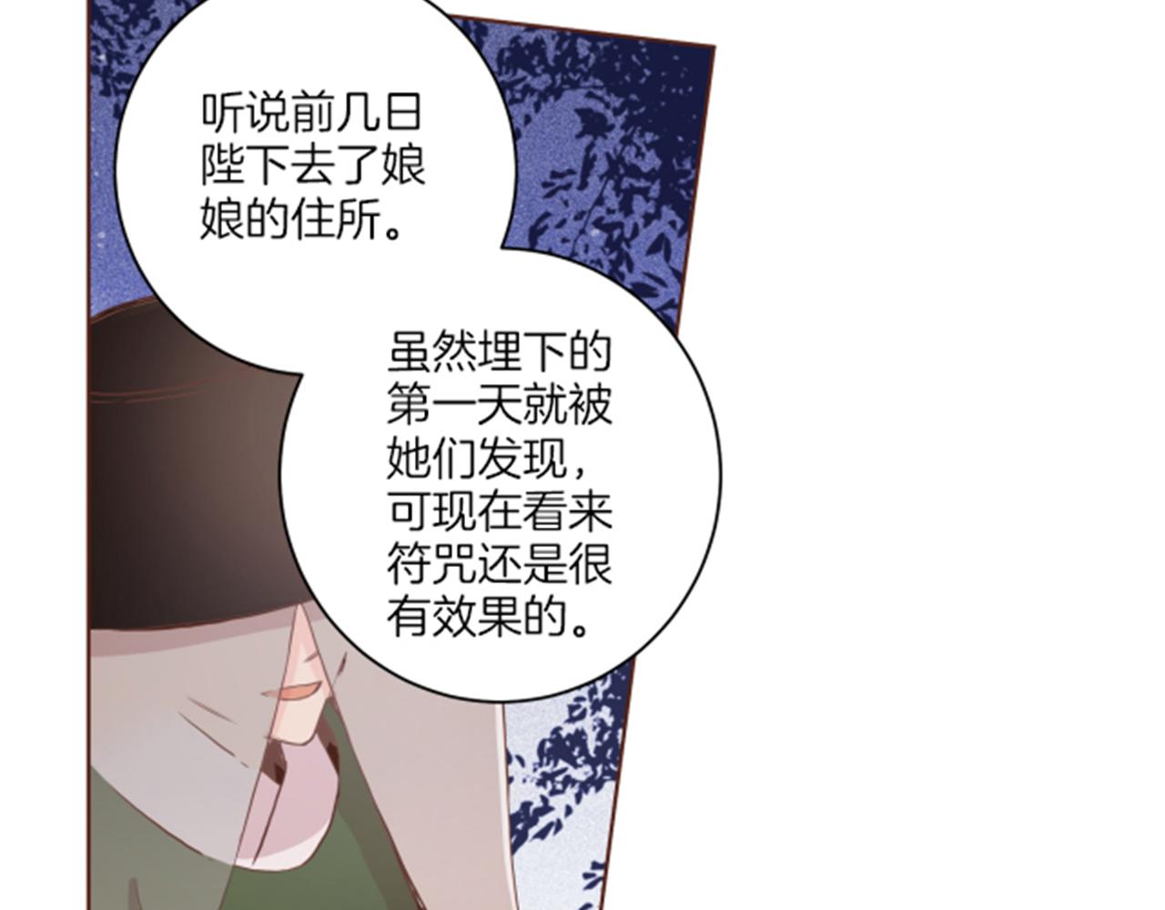 第83话 夜里的“猫”23