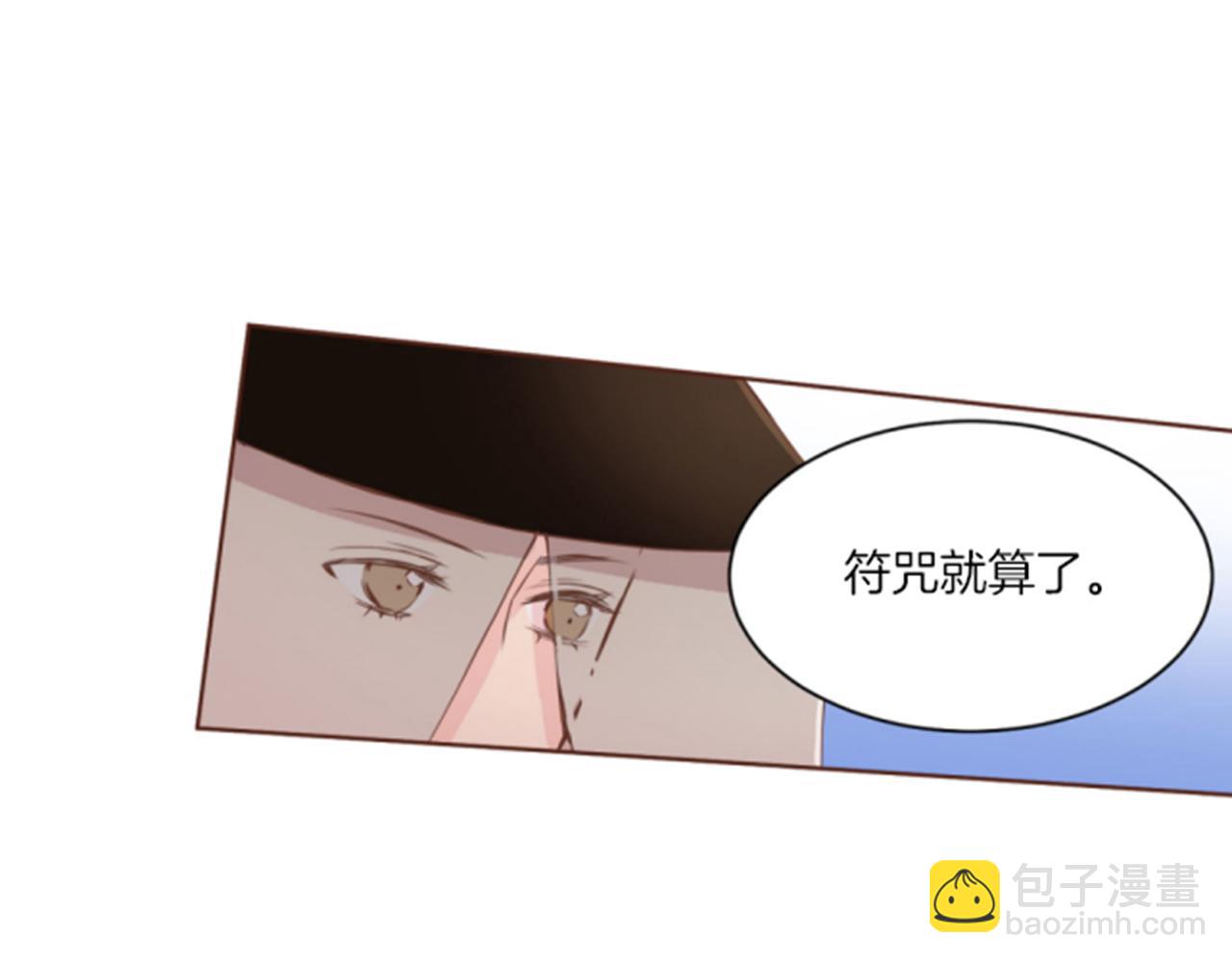 第83话 夜里的“猫”25