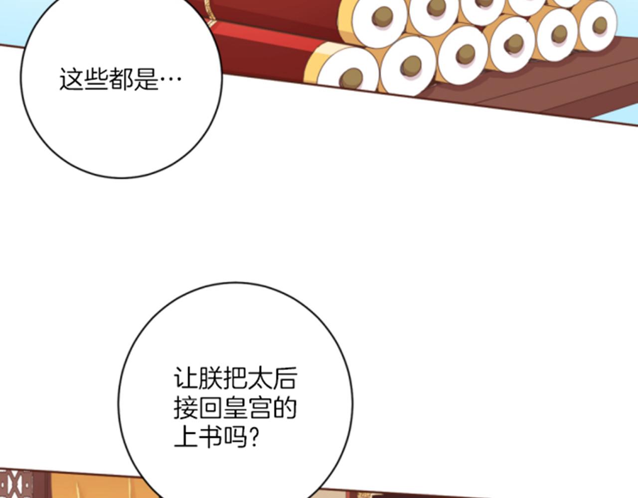 第83话 夜里的“猫”30