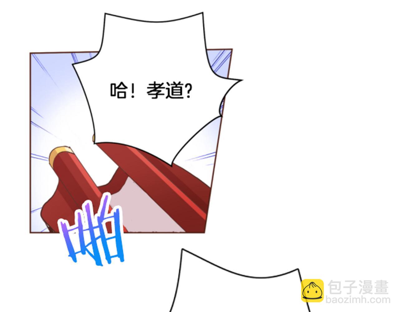 第83话 夜里的“猫”32