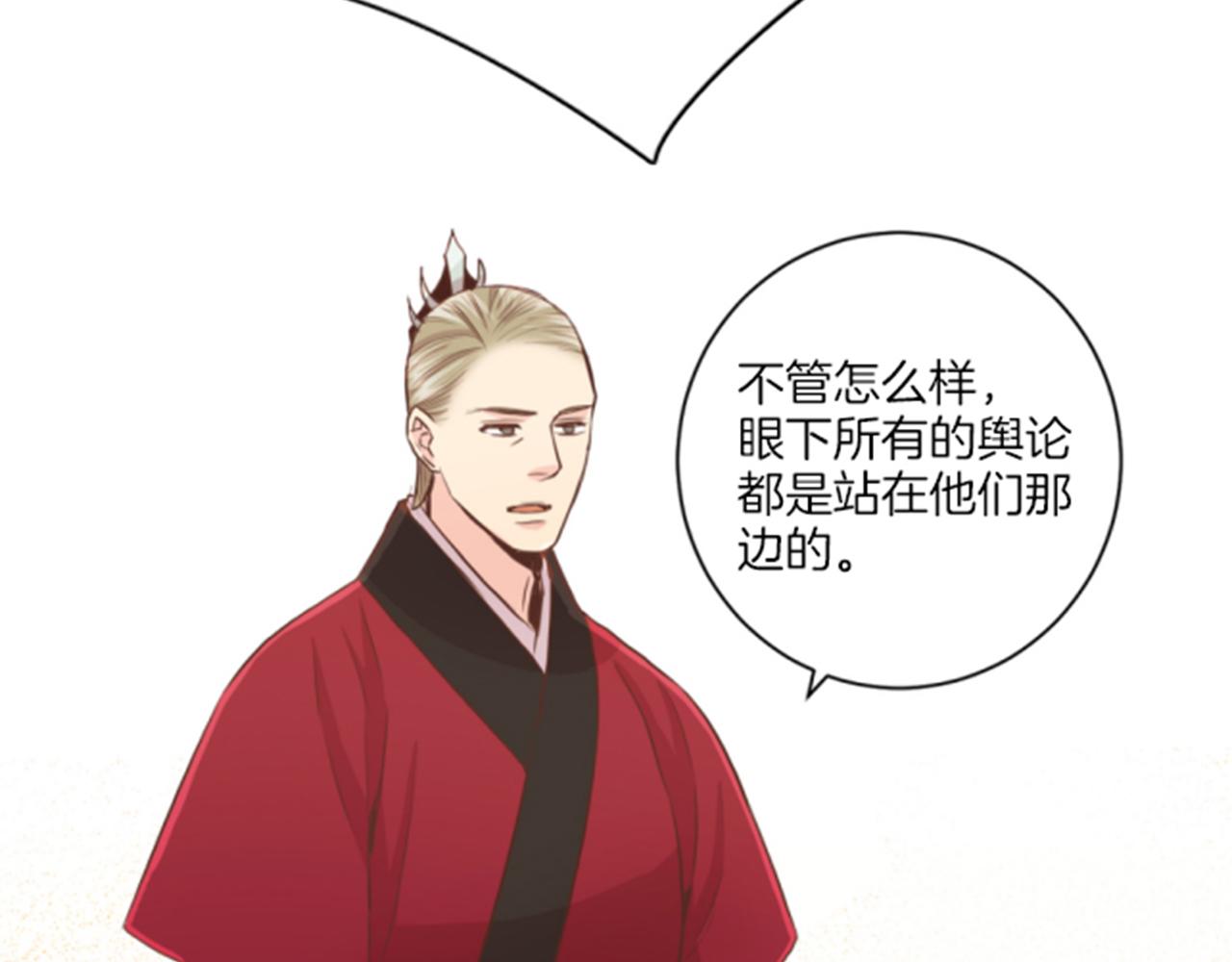 第83话 夜里的“猫”34