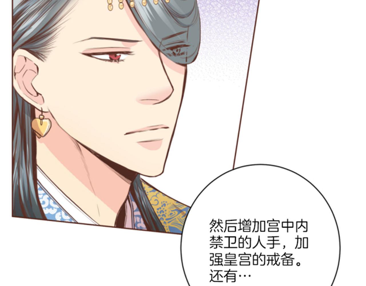 第83话 夜里的“猫”37