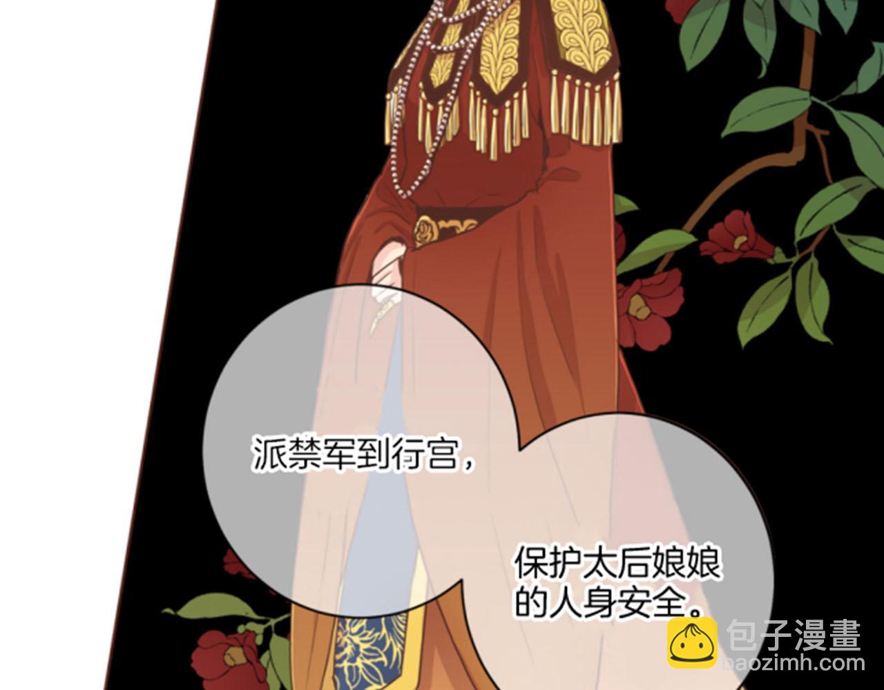 第83话 夜里的“猫”39