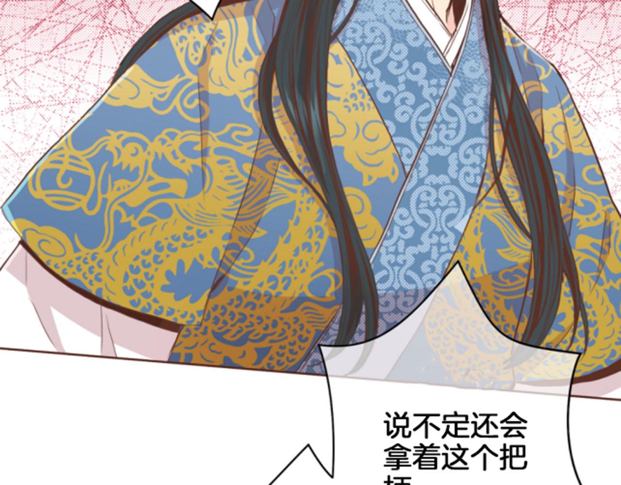 第83话 夜里的“猫”44