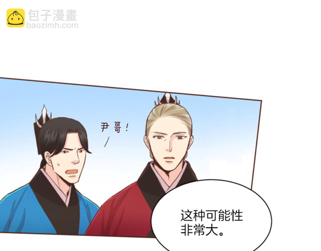 第83话 夜里的“猫”50