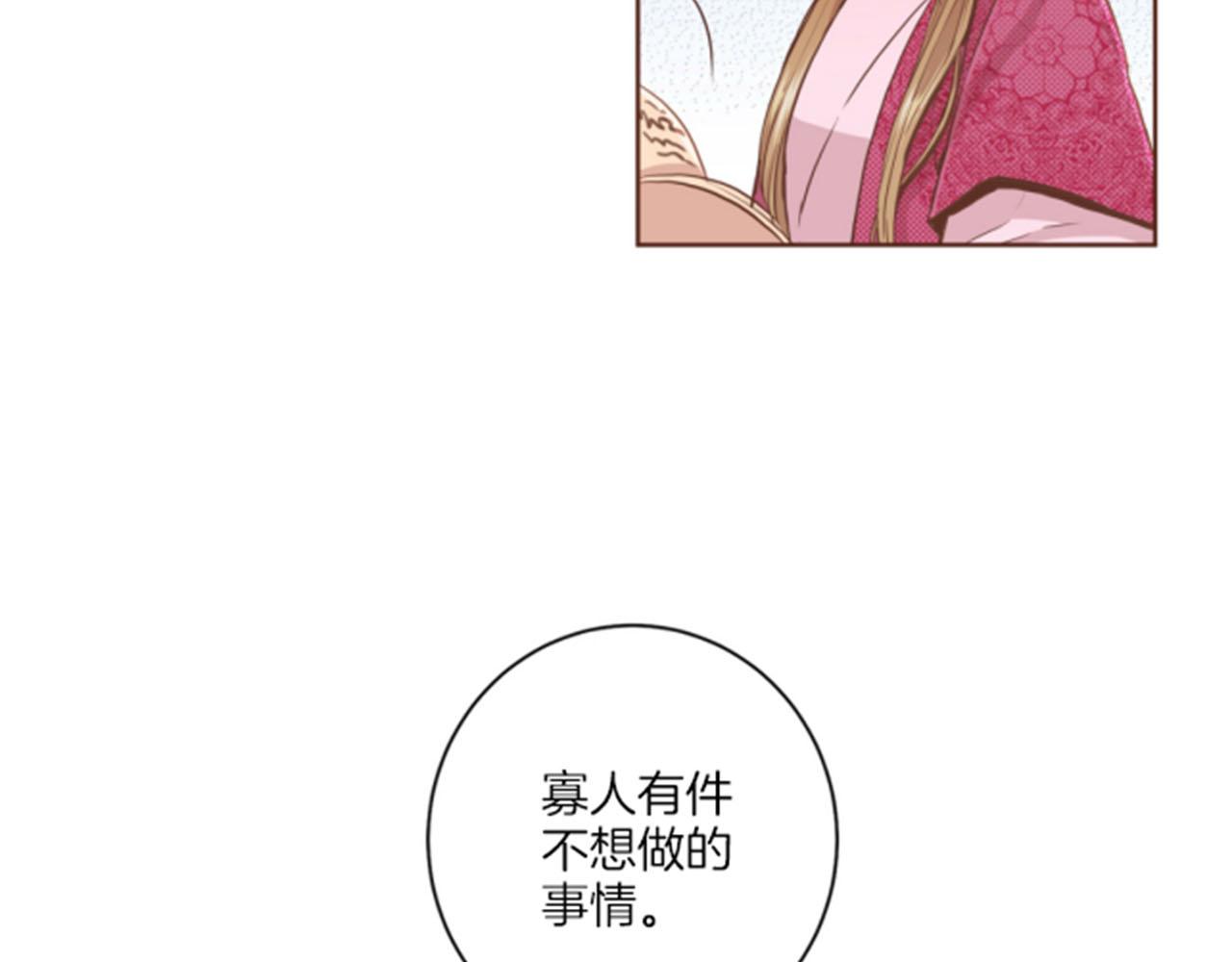 第83话 夜里的“猫”68