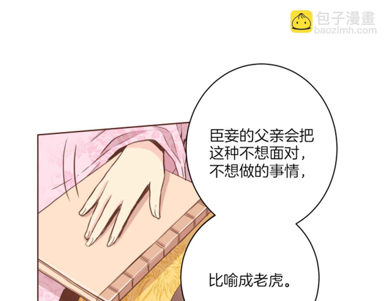 第83话 夜里的“猫”73