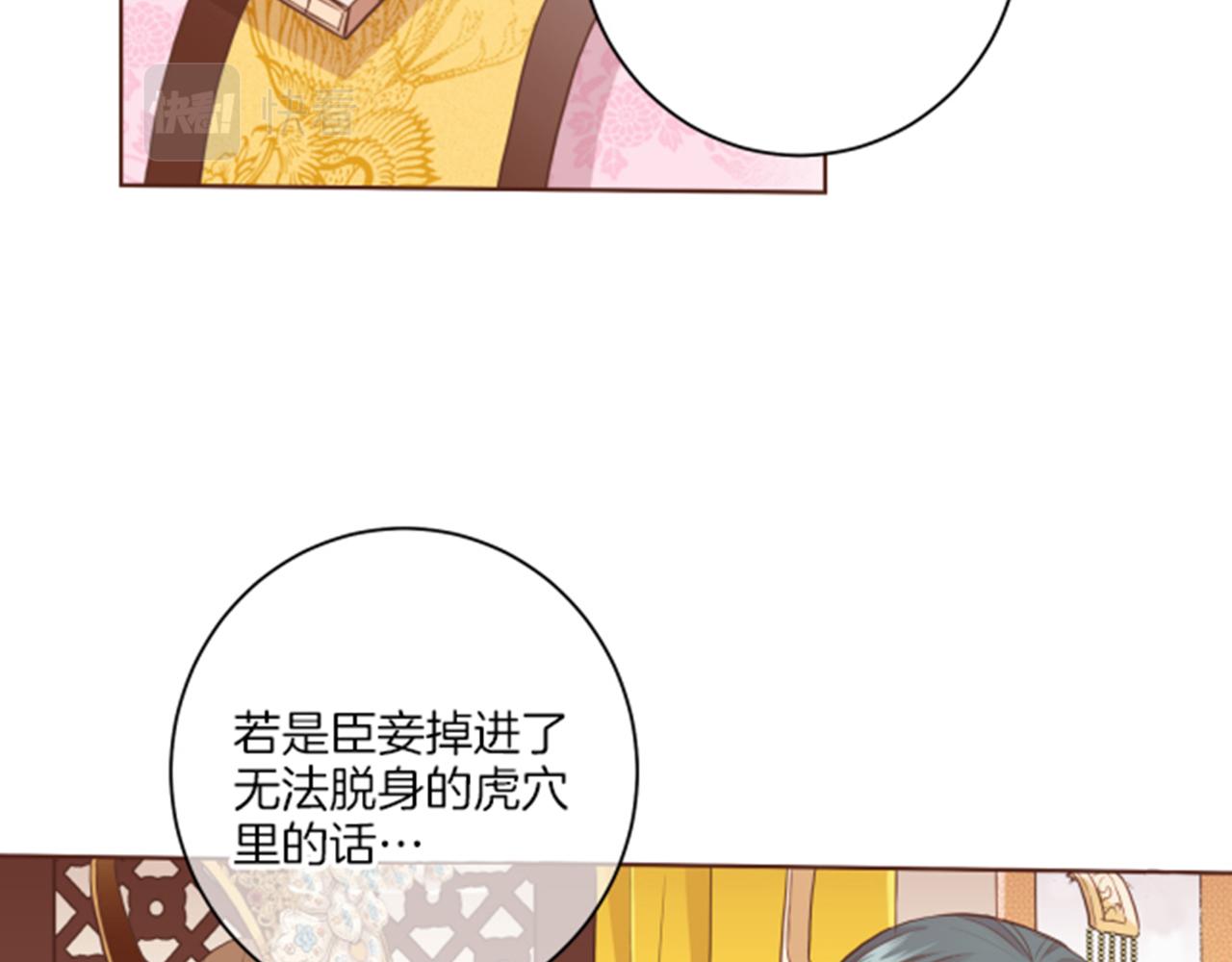第83话 夜里的“猫”74