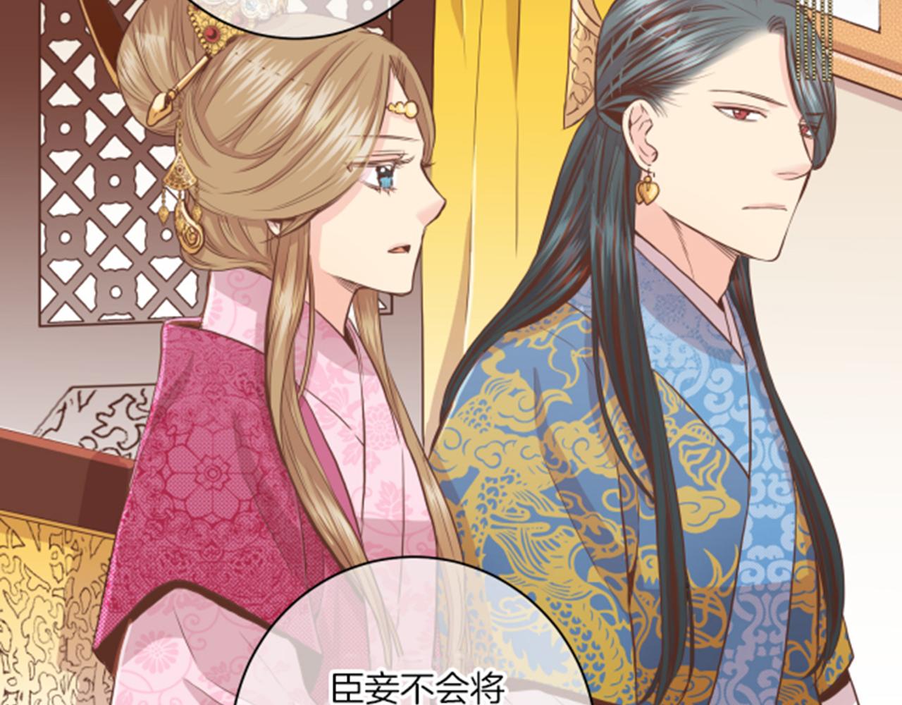 第83话 夜里的“猫”75