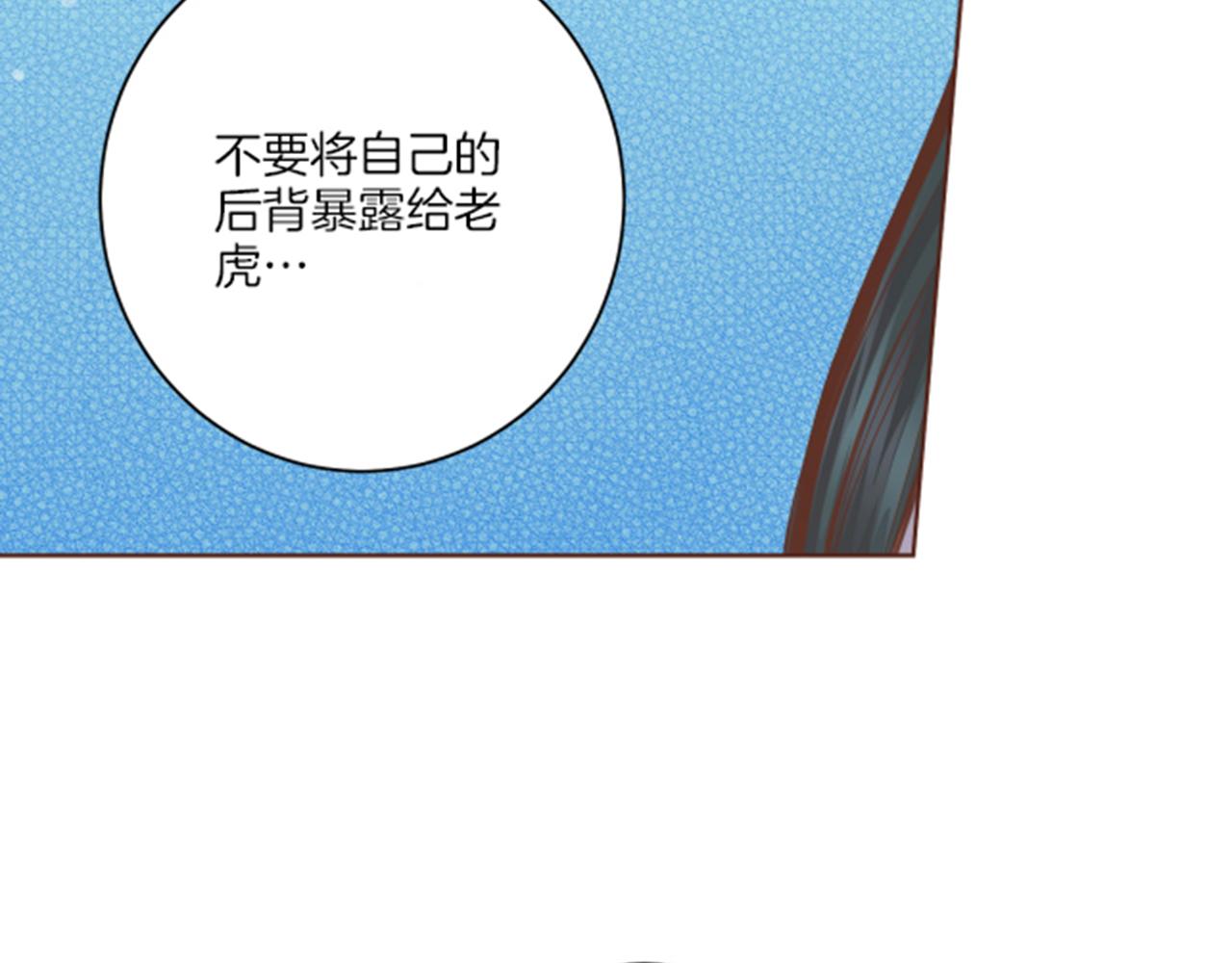 第83话 夜里的“猫”79