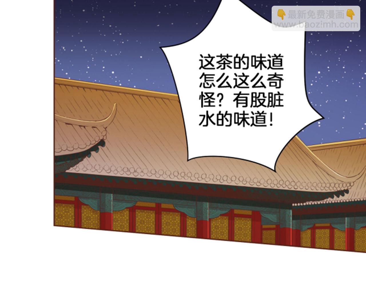 第83话 夜里的“猫”8