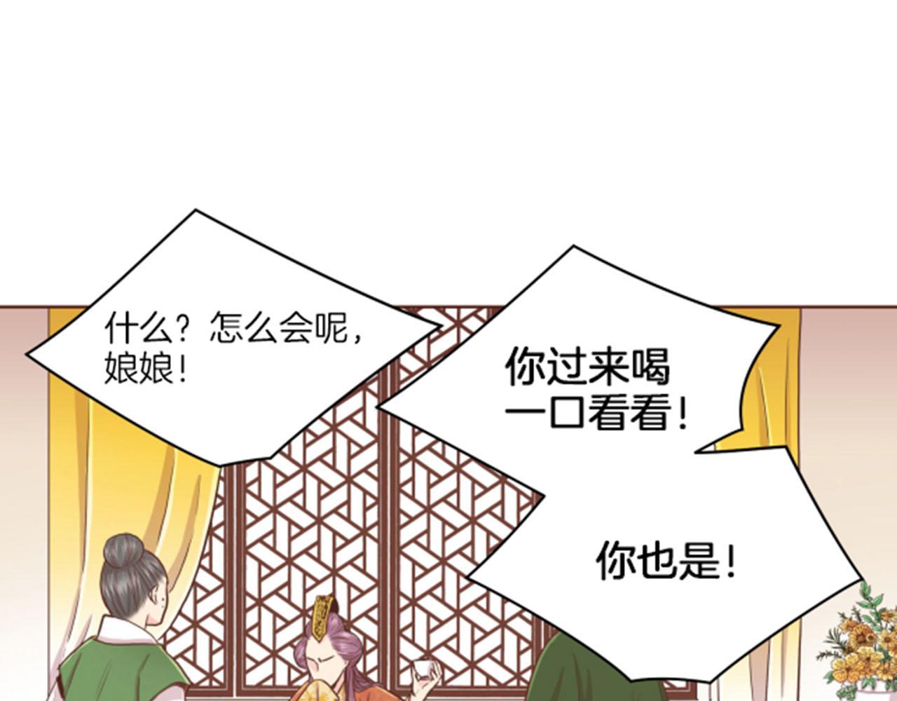 第83话 夜里的“猫”9