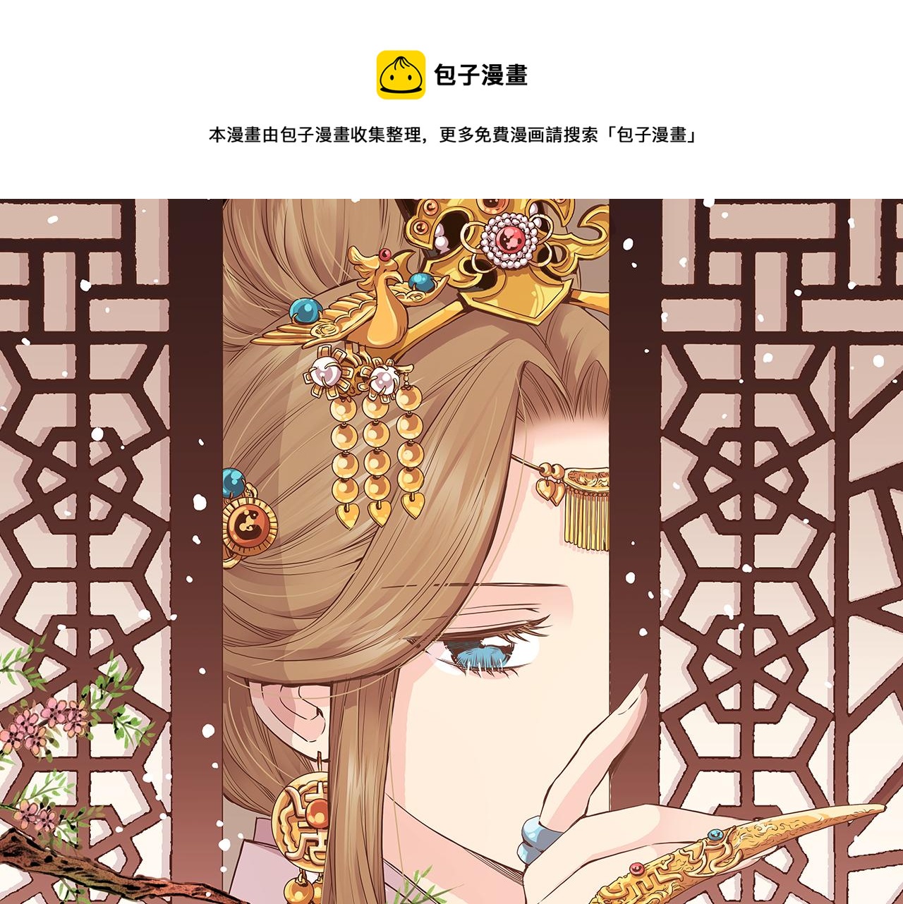 第84话 一同战斗0
