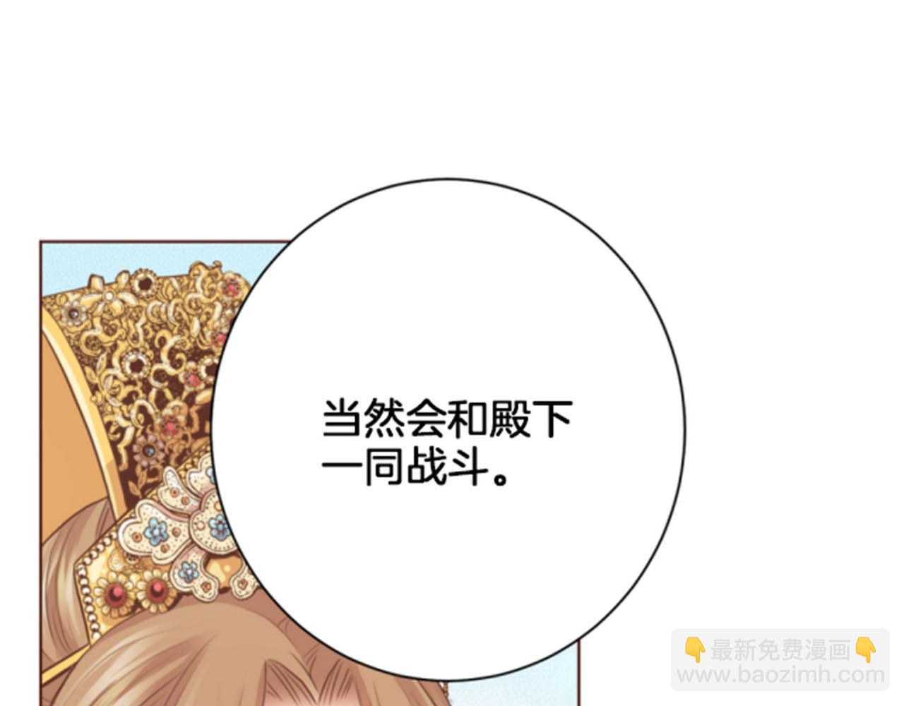 第84话 一同战斗15