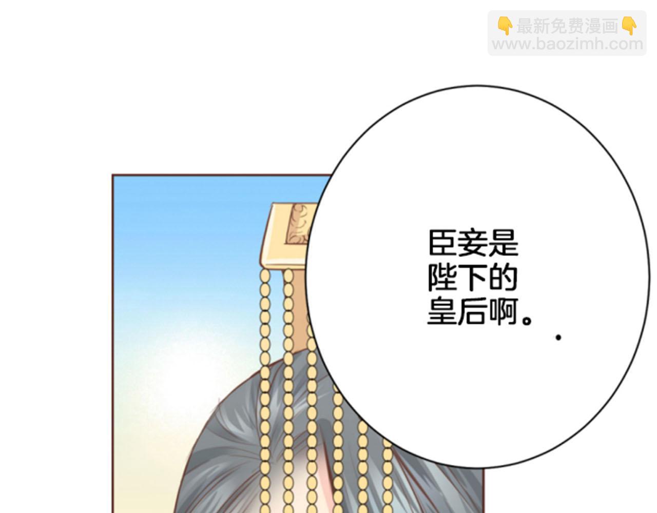 第84话 一同战斗17