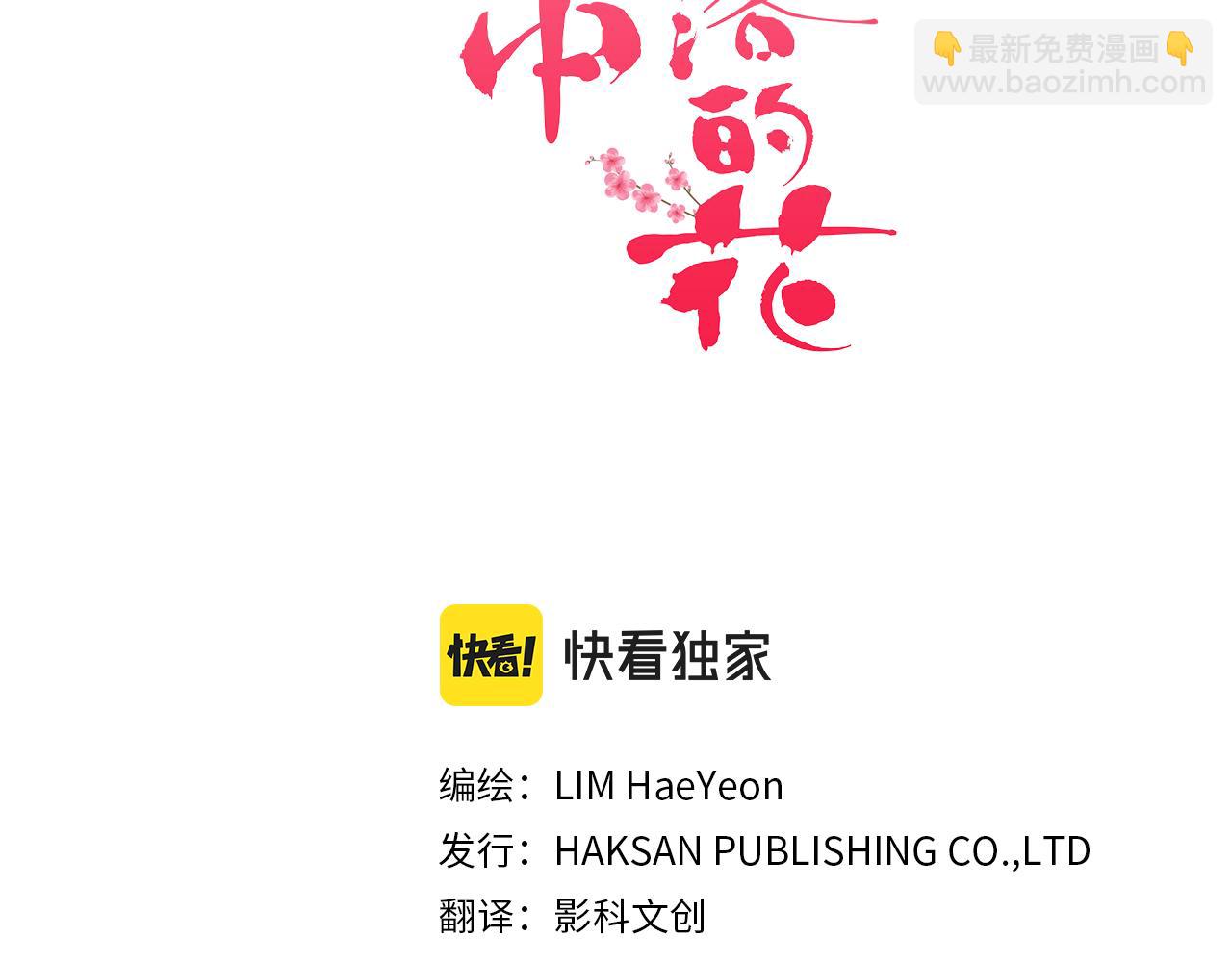 第84话 一同战斗2