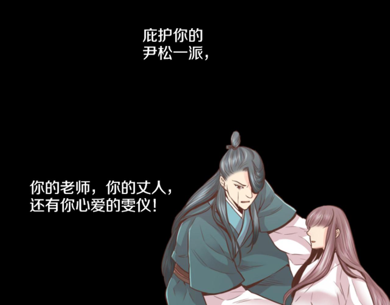 第84话 一同战斗25