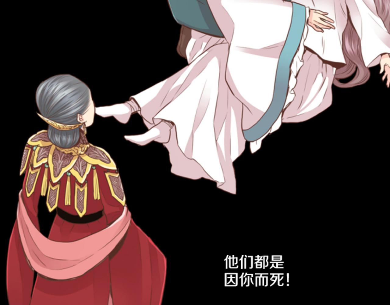 第84话 一同战斗26