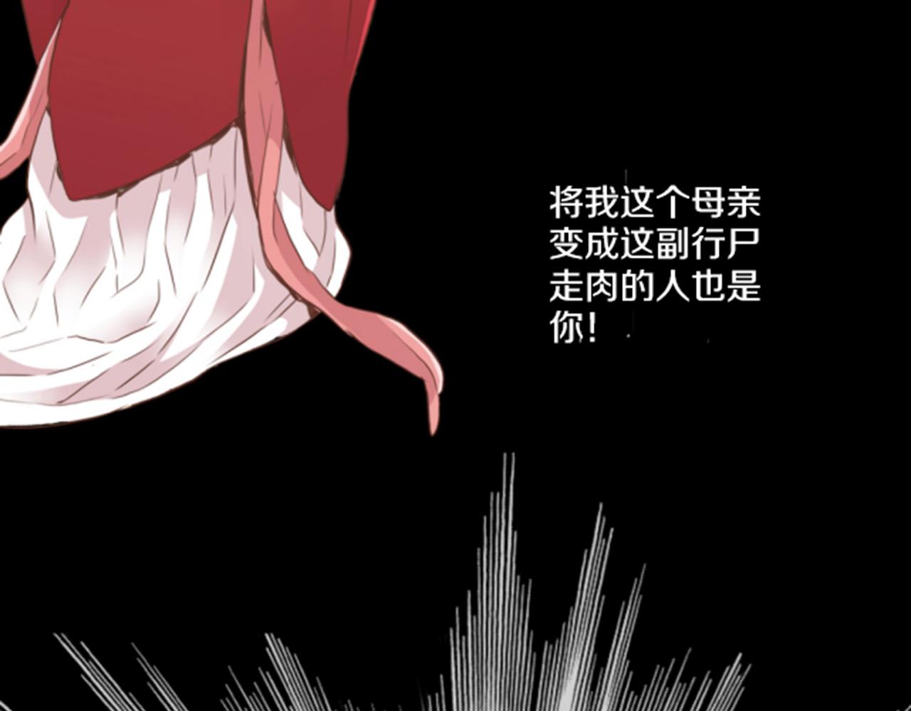 第84话 一同战斗27