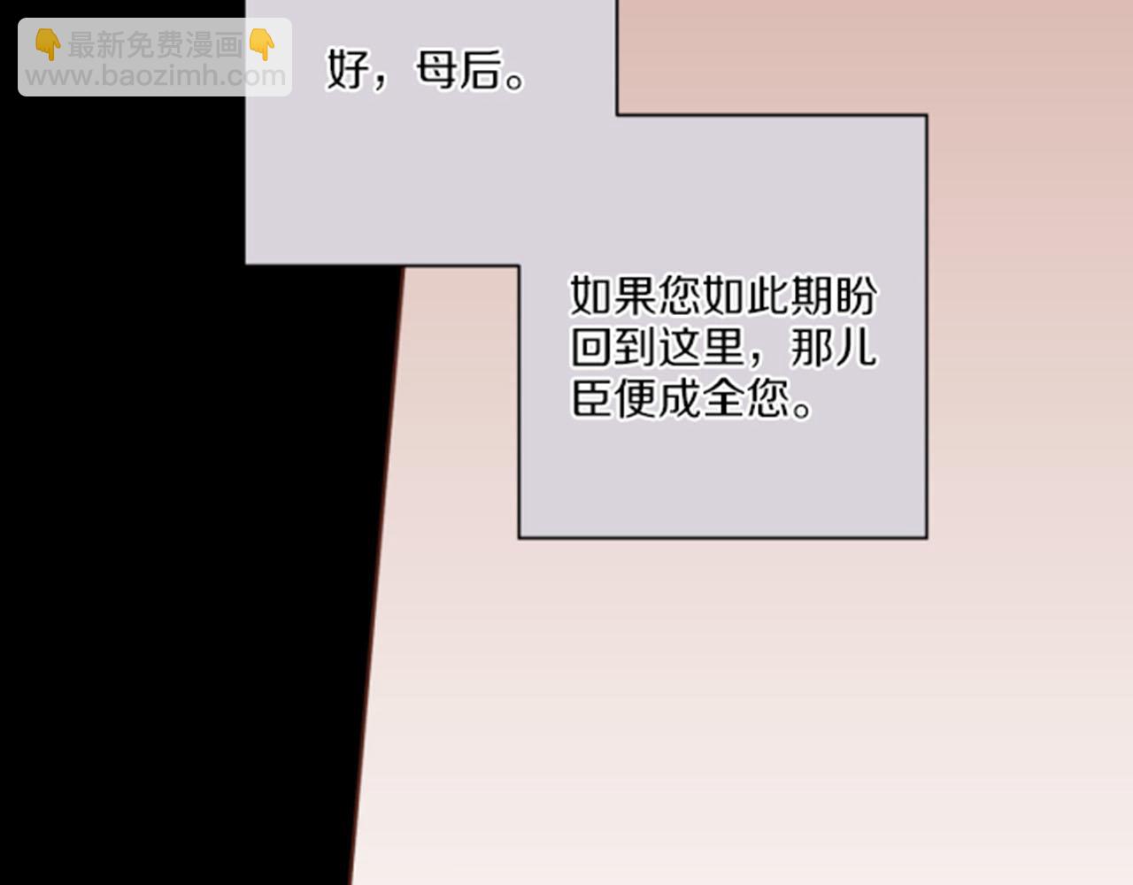 第84话 一同战斗33