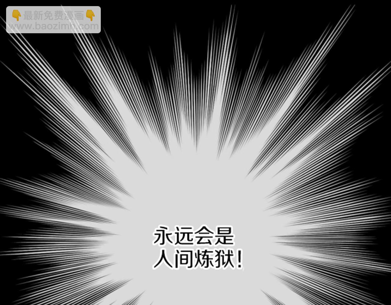 第84话 一同战斗41