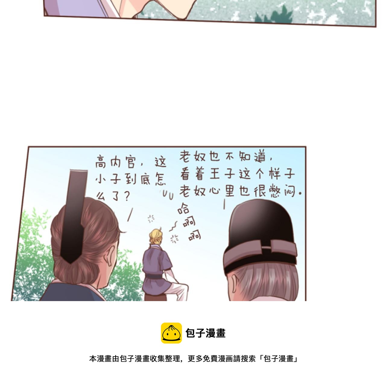 第84话 一同战斗49