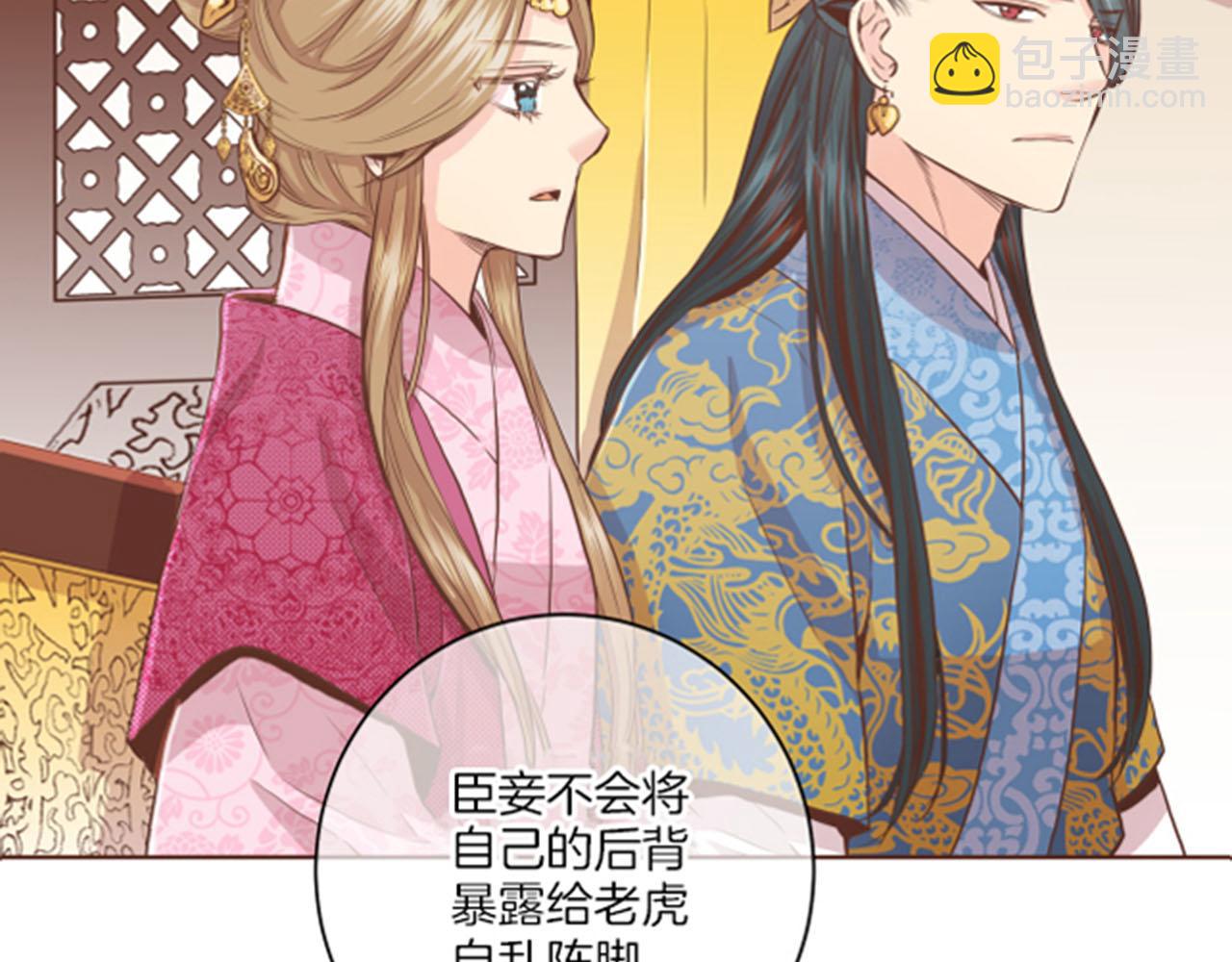 第84话 一同战斗5