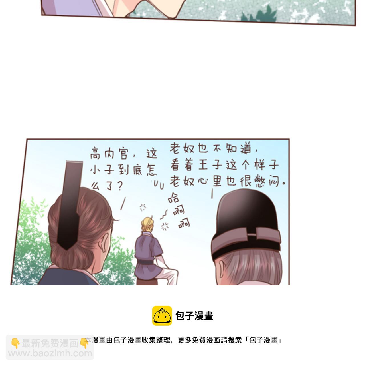 第84话 一同战斗53