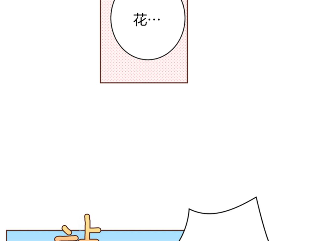 第84话 一同战斗56