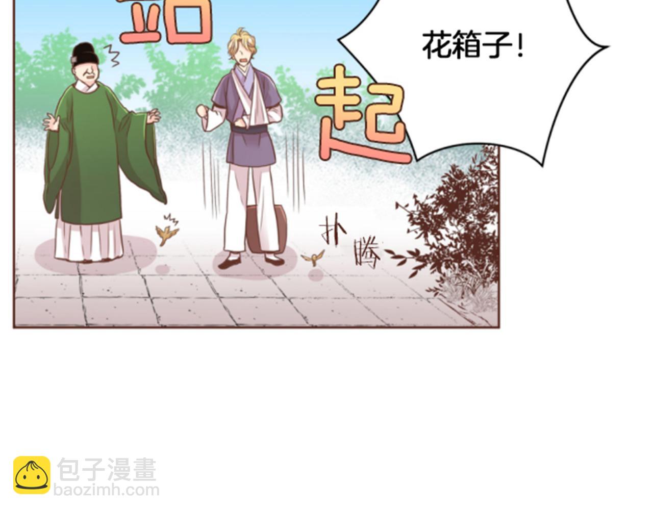第84话 一同战斗57