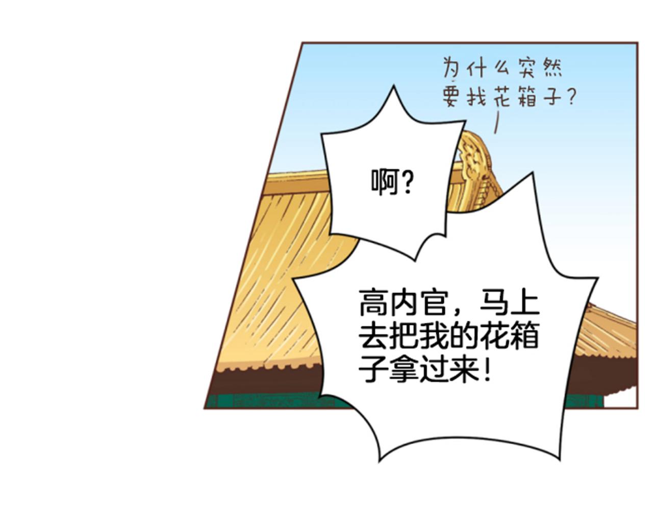 第84话 一同战斗58